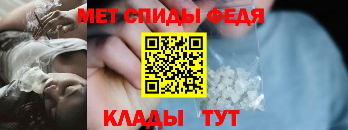 Amphetamine  Вход с VPN  Шуя  АМФЕТАМИН Premium 