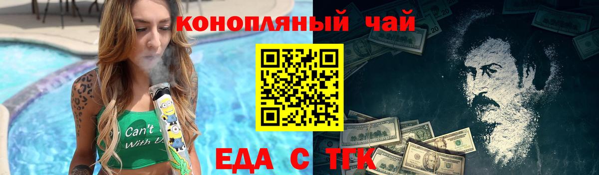 Canna-Cookies марихуана  Вход с VPN  Шуя 