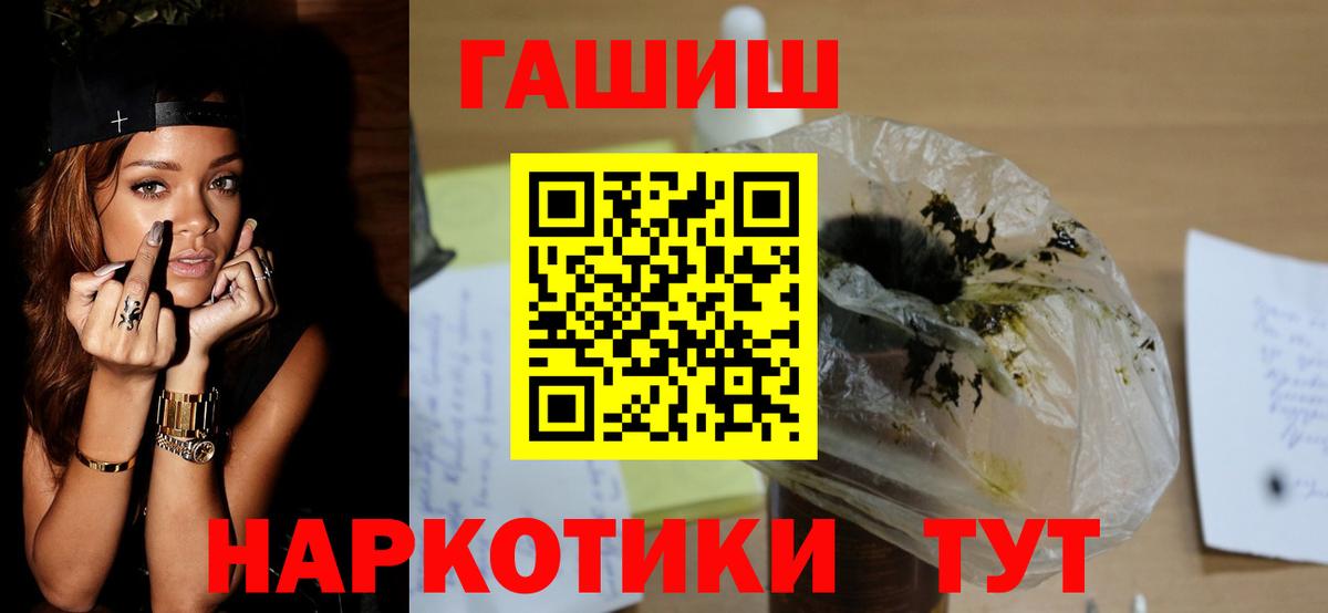 Шуя  Гашиш Изолятор  Вход с VPN  Гашиш  ГАШ ice o lator 