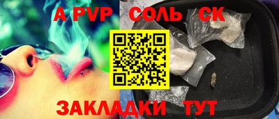 скорость Донской