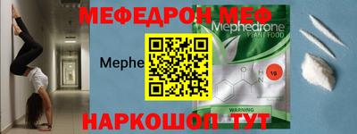 соль ск Донецк