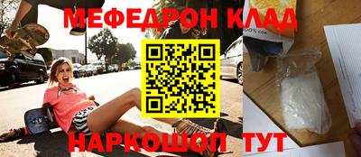 кокаин премиум Дубна