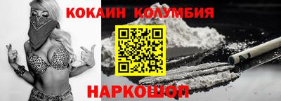 соль ск Донецк