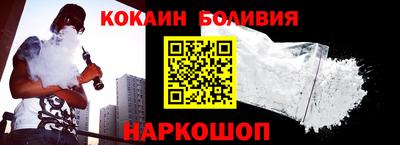 кокаин премиум Дубна