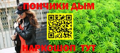 соль ск Донецк