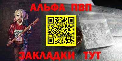 соль ск Донецк