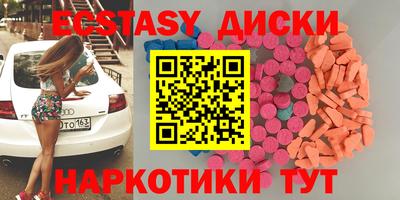 соль ск Донецк