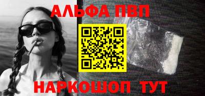соль ск Донецк