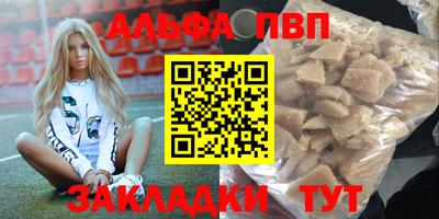 соль ск Донецк