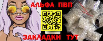 соль ск Донецк