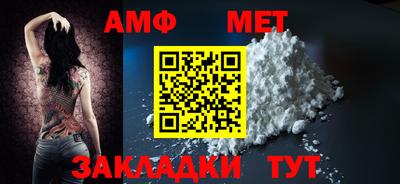 соль ск Донецк