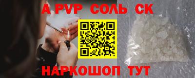 скорость Донской