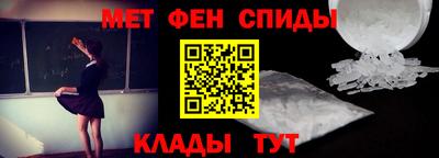 соль ск Донецк