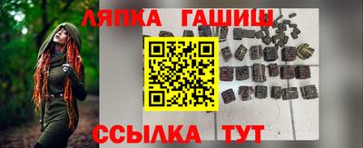 соль ск Донецк