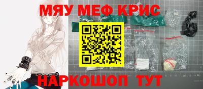 соль ск Донецк