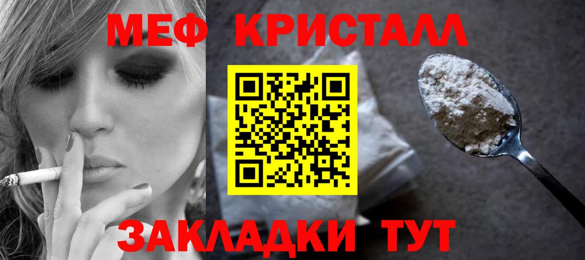 МЕФ Шуя