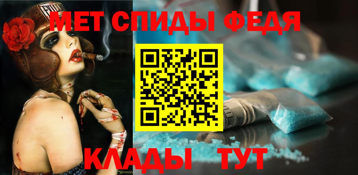 Шуя  Первитин  Вход с VPN  Первитин Methamphetamine 
