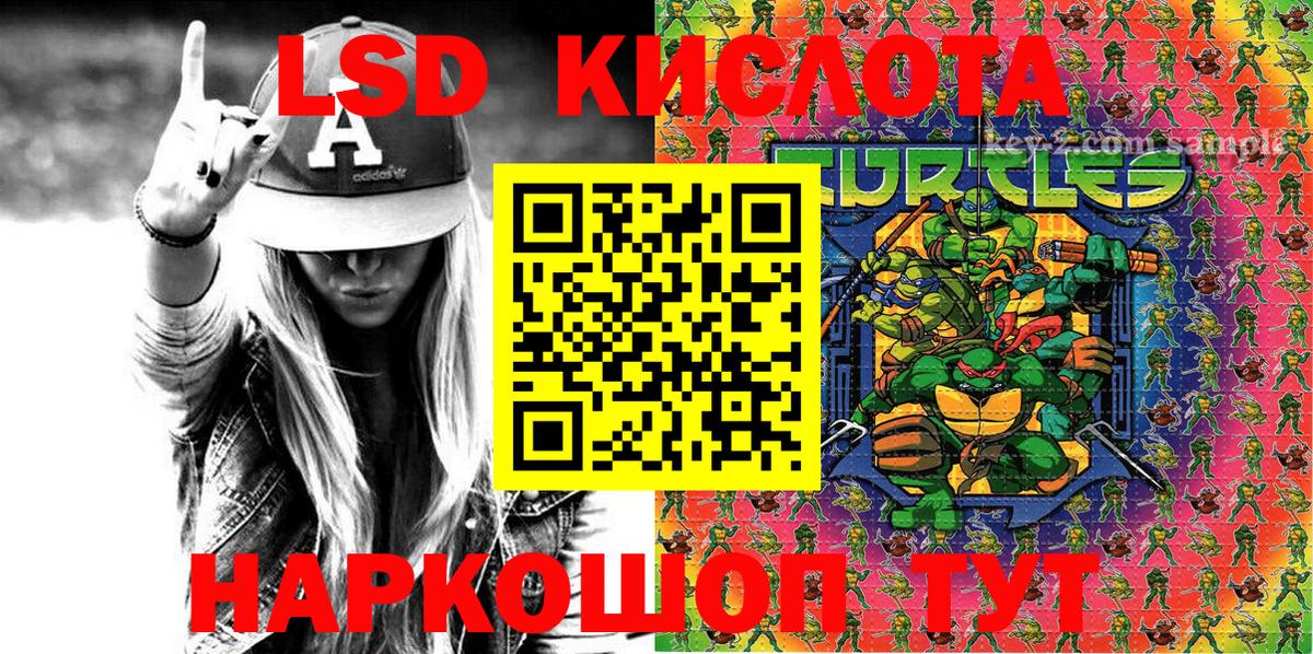 Наркотические марки 1,8мг Шуя