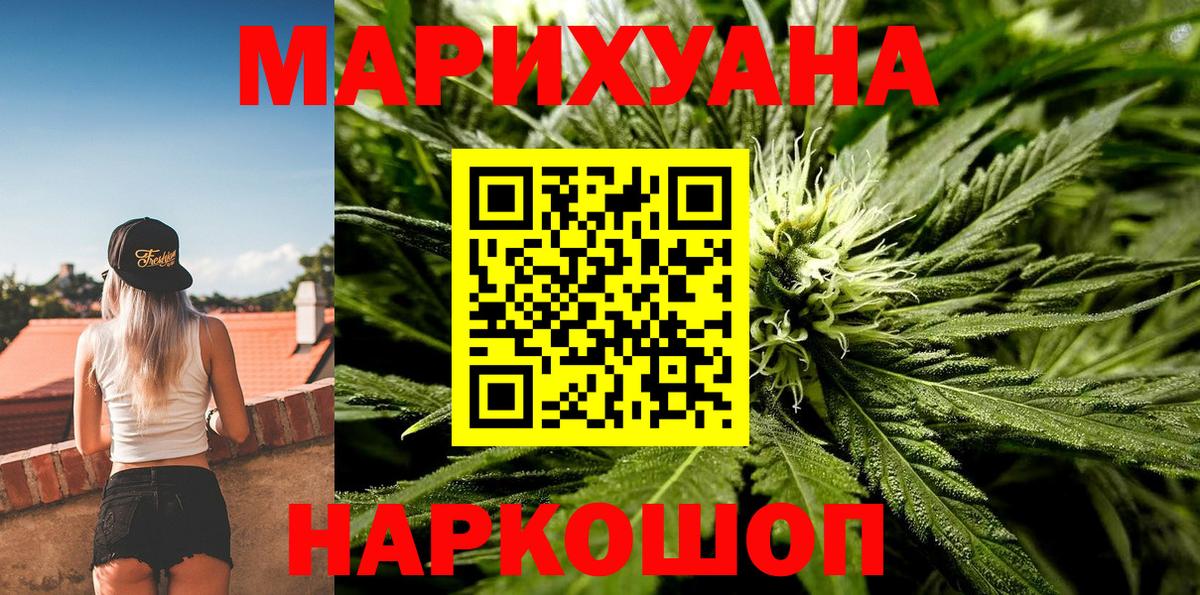 Бошки марихуана VHQ  Шишки марихуана марихуана  Шуя  Вход с VPN  МАРИХУАНА Amnesia 